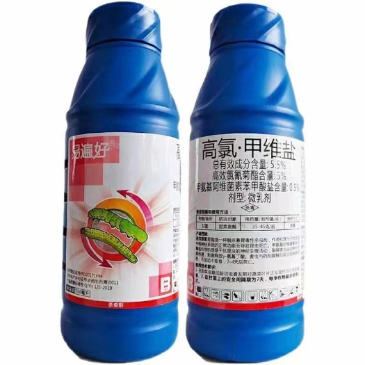 魏县易遍好500克5.5%高氯甲维盐微乳剂