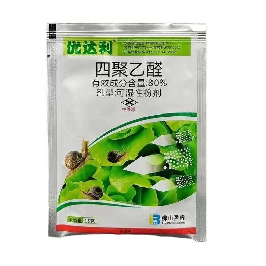魏县优达利15克80%四聚乙醛