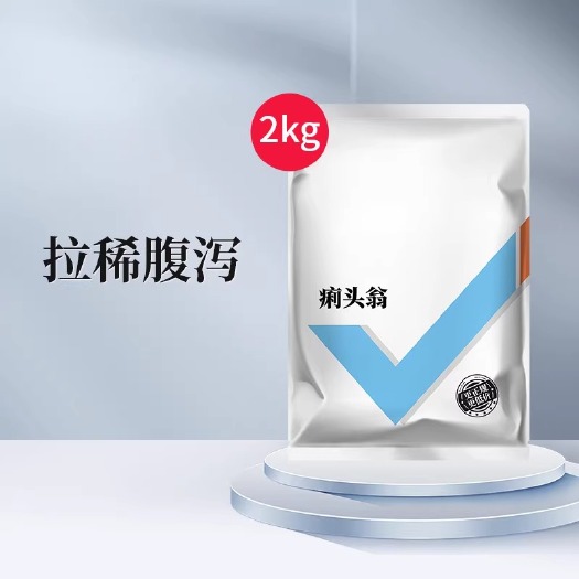 长沙饲料添加剂白头翁散植物性添加剂