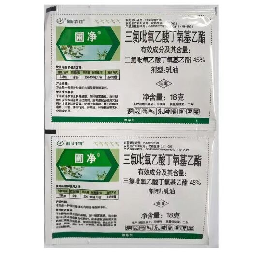 魏县圃净45%三氯吡氧乙酸18克