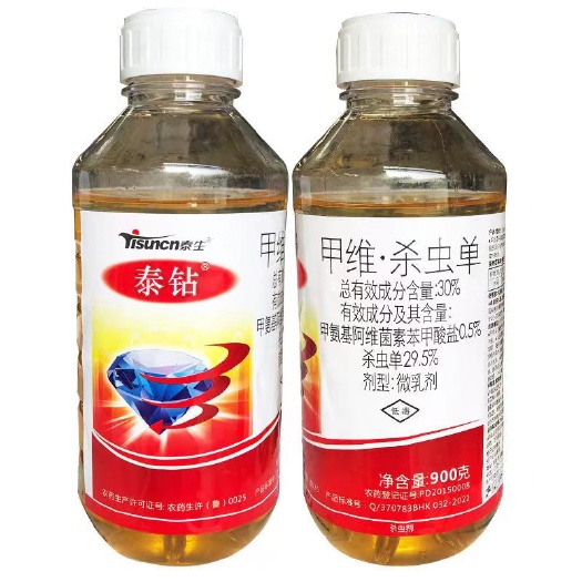 魏县泰钻200克30%杀虫单甲维盐