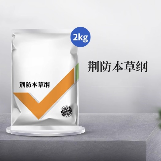 长沙饲料添加剂荆防本草植物性添加剂