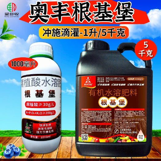 奥丰强力生根剂根基堡 甲壳素根多100 快速生根抗茬防病