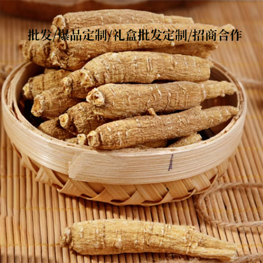 广州广新西洋参批发-批发价格加拿大西洋参 精选中长枝3g/粒