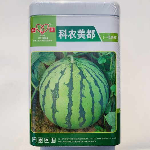 沭阳县美都西瓜种子科农美都西瓜种子杂交一代中熟果大耐运输