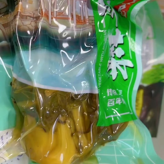 平远县石扇咸菜客家风味菜梅州特产腌制菜400g袋装真空批发