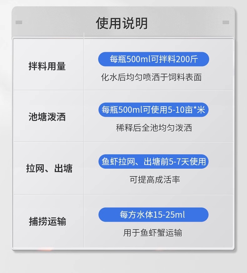 虾青素水产用南美对虾海参甲鱼亮体诱食保苗育苗抗应激促生长