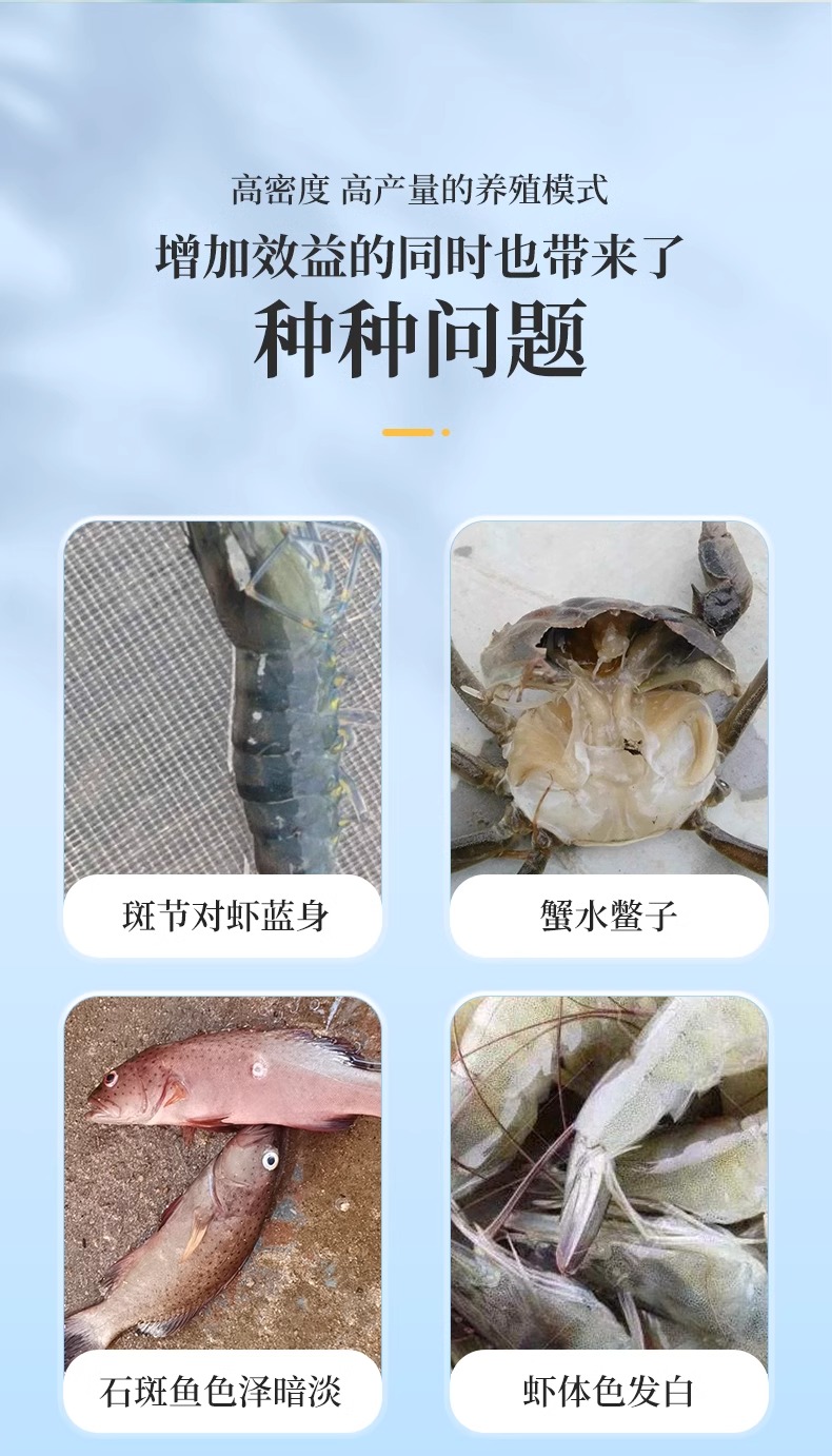 虾青素水产用南美对虾海参甲鱼亮体诱食保苗育苗抗应激促生长