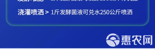 养殖em菌种水产原液种植em饲料猪牛羊鸡粪有机肥发酵剂原种菌