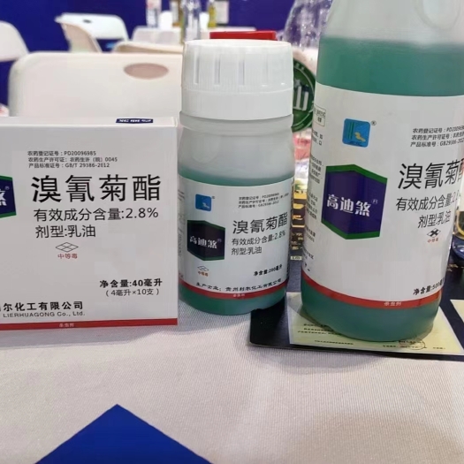 郑州高敌煞2.8%溴氰菊酯十字花科蔬菜蚜虫菜青虫茶小绿叶蝉农药