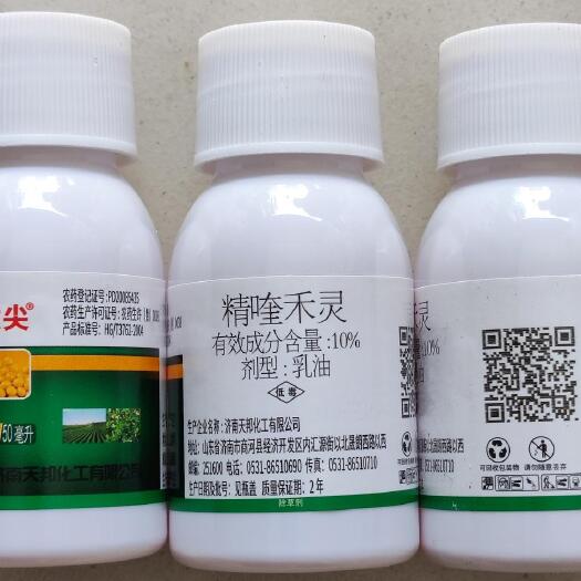 10%精喹禾灵花生大豆苗后专用牛筋草茅草马唐禾阔双除除草