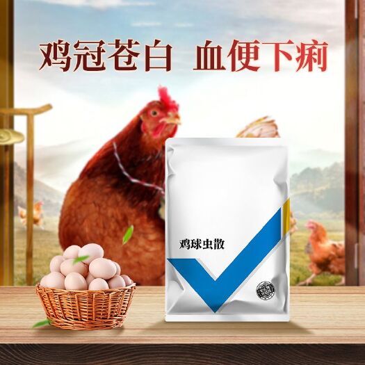 长沙球散植物饲料添加剂