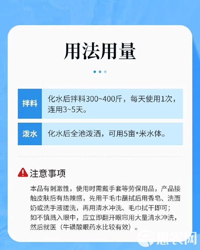 乐畅桉树精油鱼虾蟹指环锚头蚤三代鱼虱小瓜车轮驱