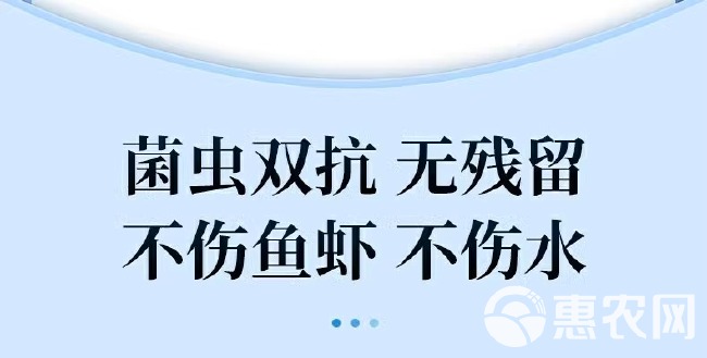 乐畅桉树精油鱼虾蟹指环锚头蚤三代鱼虱小瓜车轮驱