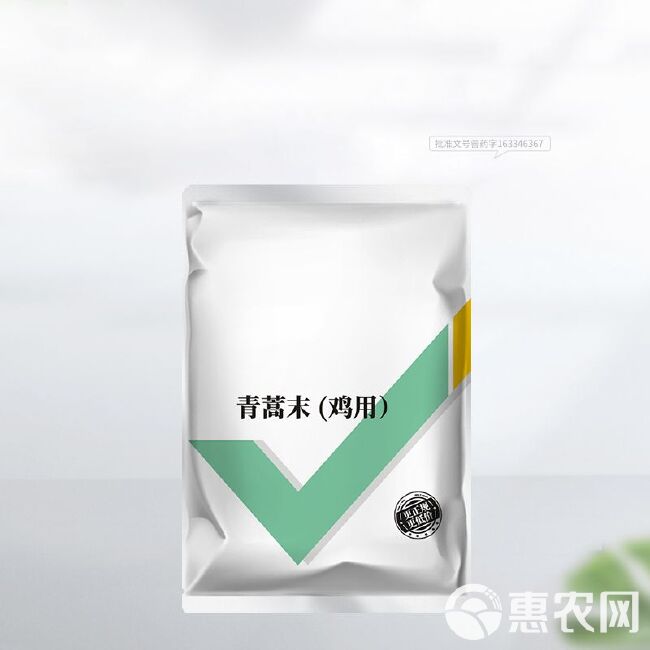 青蒿末植物饲料添加剂