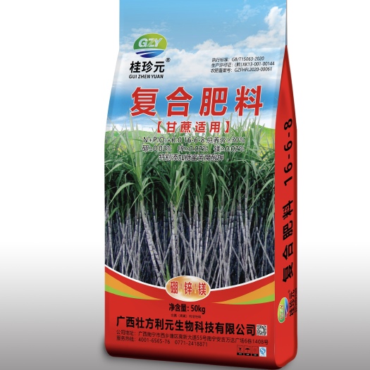 甘蔗复合肥16-6-8 一吨起发 广西肥料厂家
