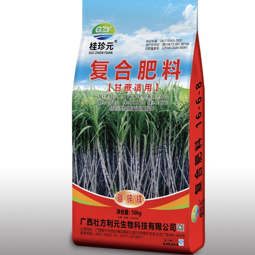 南宁甘蔗复合肥16-6-8 一吨起发 广西肥料厂家