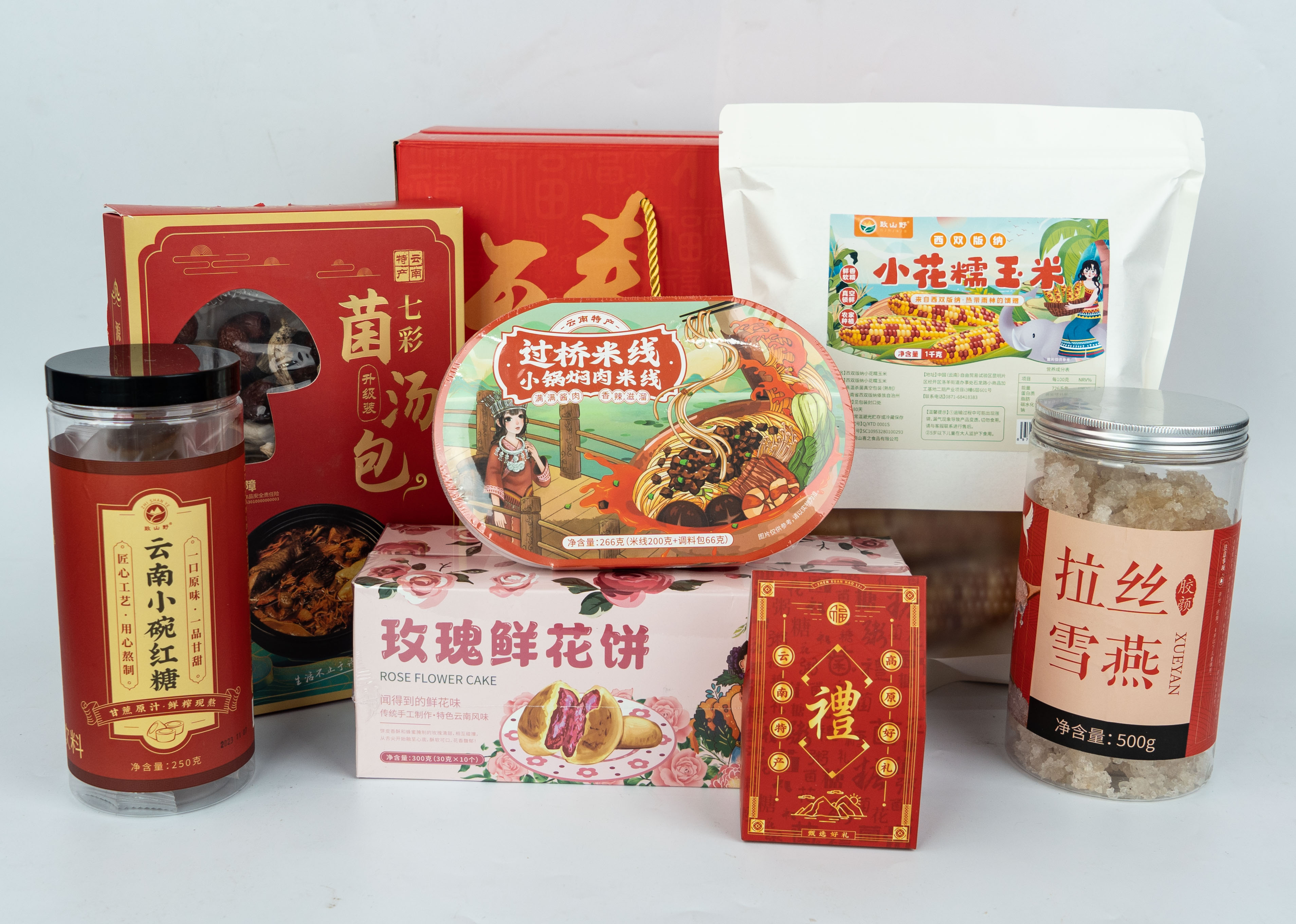 新年礼盒集采云南特产食品干货火腿菌汤包红糖鲜花饼