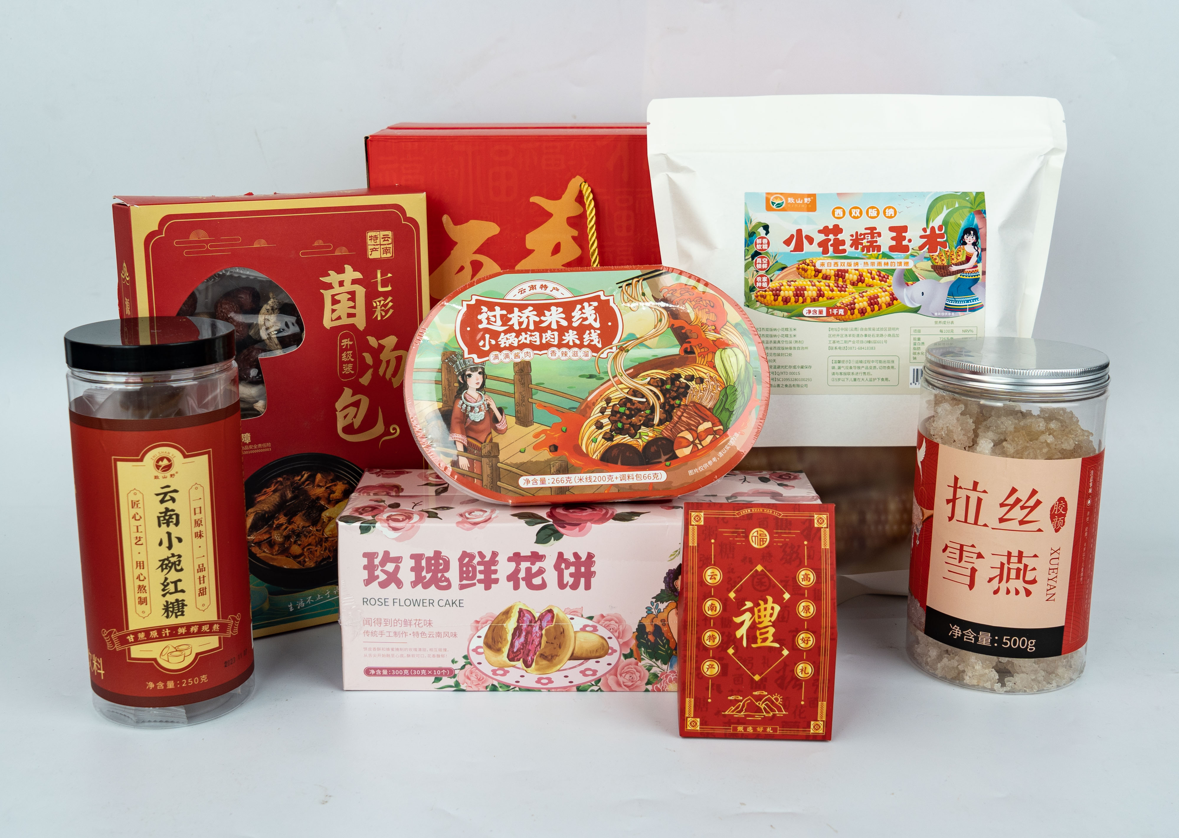 新年礼盒集采云南特产食品干货火腿菌汤包红糖鲜花饼