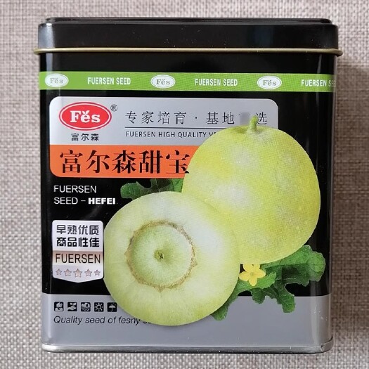 漯河富尔森甜宝种子，肉质脆，香甜可口，果肉淡绿，含糖16度，抗病