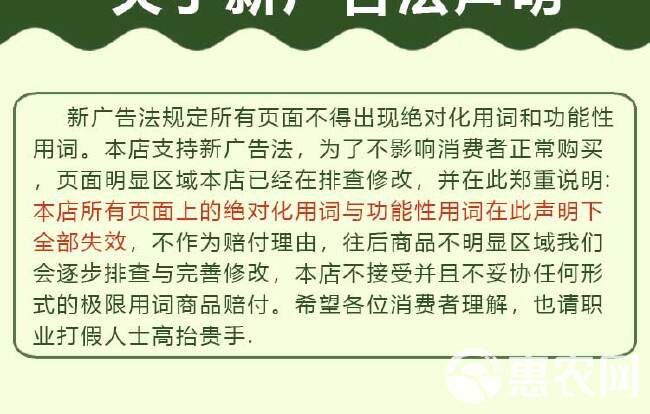 叶面肥根基堡桶装促进生根壮根养根护叶提苗壮秧提高作物抗逆性