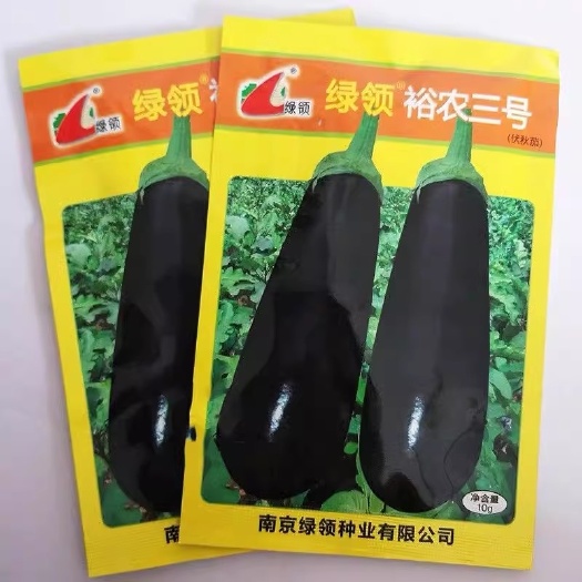 漯河裕农三号茄子种子，早熟，长粗棒形，皮墨黑，果肉细嫩，籽少