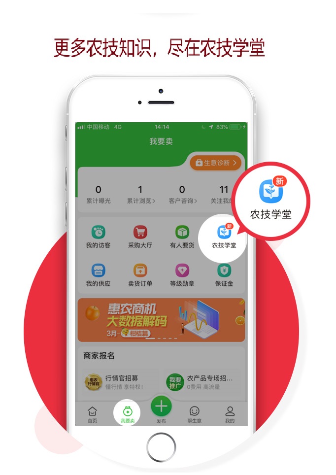 2019小龙虾饲料投喂管理技术要点-图片版权归惠农网所有