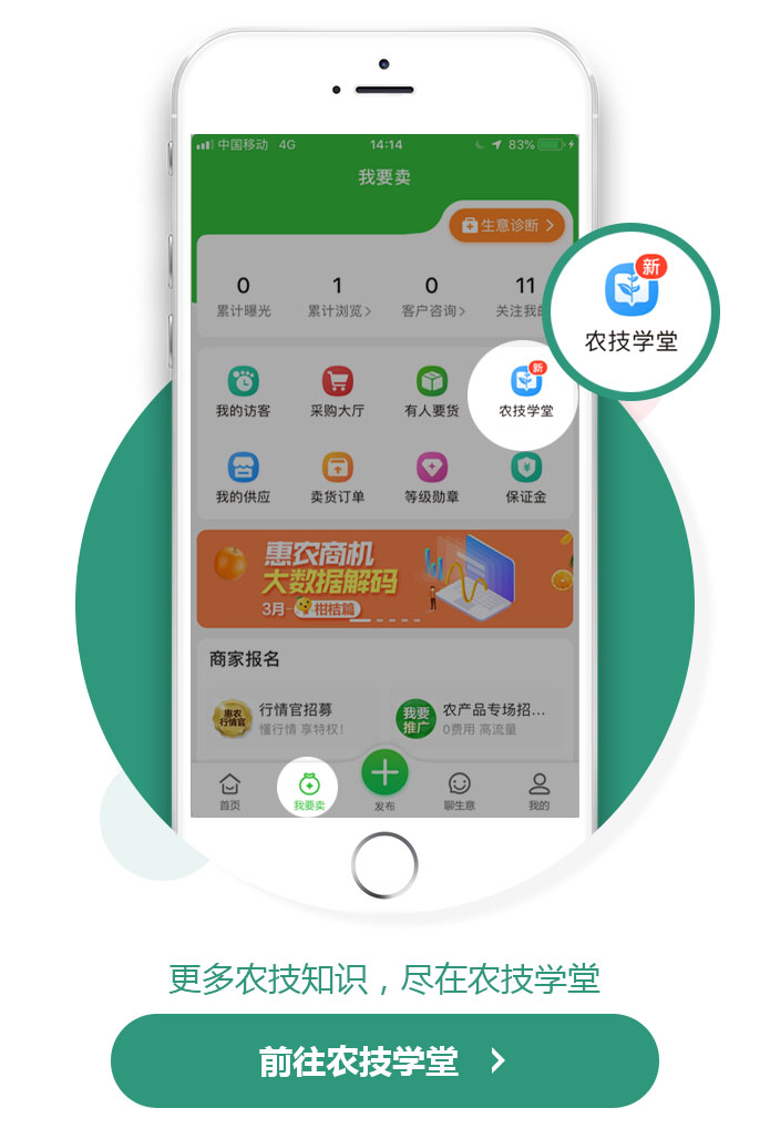 葡萄种植5个时期的水分管理要点-图片版权归惠农网所有