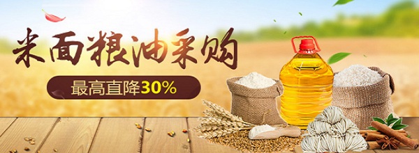 稻谷高产种植技术-图片版权归惠农网所有