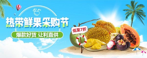 芒果高产栽培技术-图片版权归惠农网所有