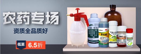 殺菌劑和殺蟲劑能混用嗎？有哪些注意事項？-圖片版權(quán)歸惠農(nóng)網(wǎng)所有