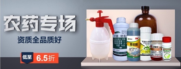 杀菌剂能和叶面肥混用吗？杀菌剂有哪些搭配禁忌？-图片版权归惠农网所有