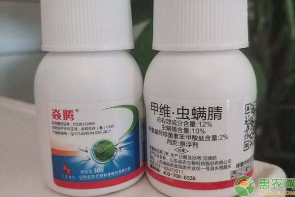 殺蟲劑多久毒性能散完？-圖片版權(quán)歸惠農(nóng)網(wǎng)所有