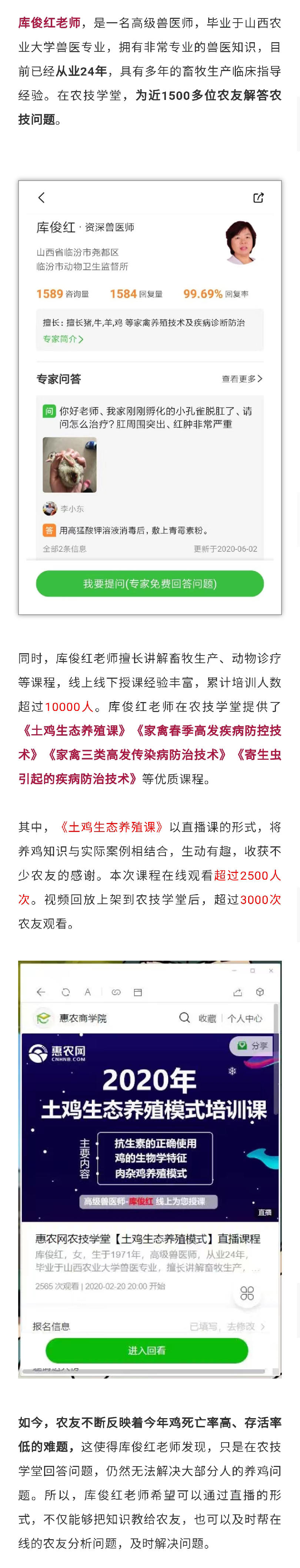 看懂鸡粪颜色异常，及时诊断疾病，降低鸡死亡率！-图片版权归惠农网所有