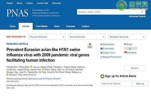 中国发现新型猪流感病毒是什么情况？