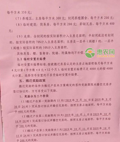 农村拆迁以常住人口为准吗_常住人口登记卡(2)