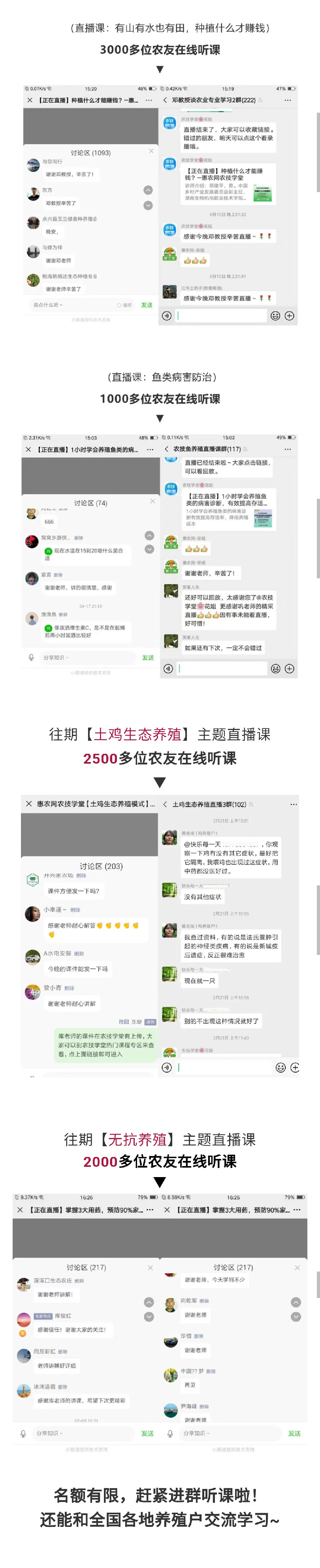直播課：黃瓜這2大病害，一定要解決！-圖片版權(quán)歸惠農(nóng)網(wǎng)所有