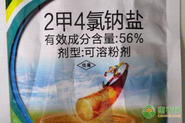 二甲四氯的使用方法及注意事項-圖片版權(quán)歸惠農(nóng)網(wǎng)所有