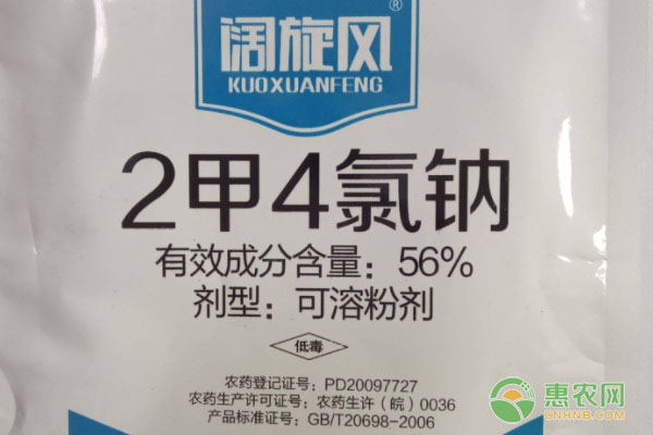 二甲四氯的使用方法及注意事項-圖片版權(quán)歸惠農(nóng)網(wǎng)所有