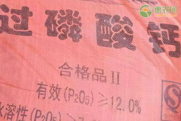 磷肥有哪些？使用時有什么注意事項？-圖片版權(quán)歸惠農(nóng)網(wǎng)所有