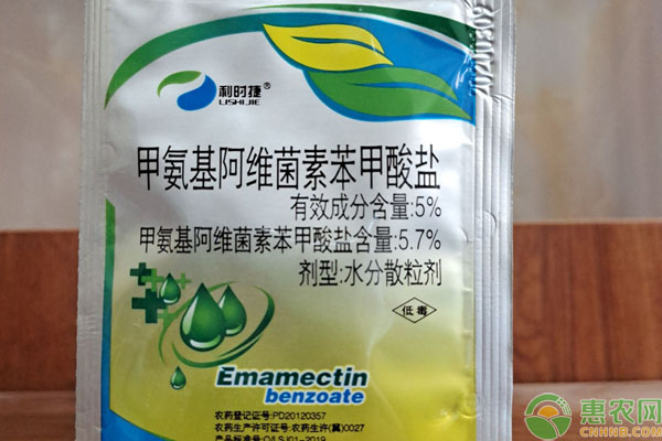 甲氨基阿維菌素苯甲酸鹽治什么蟲？怎么使用？-圖片版權(quán)歸惠農(nóng)網(wǎng)所有