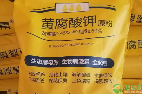 黄腐酸钾的作用及使用方法-图片版权归惠农网所有