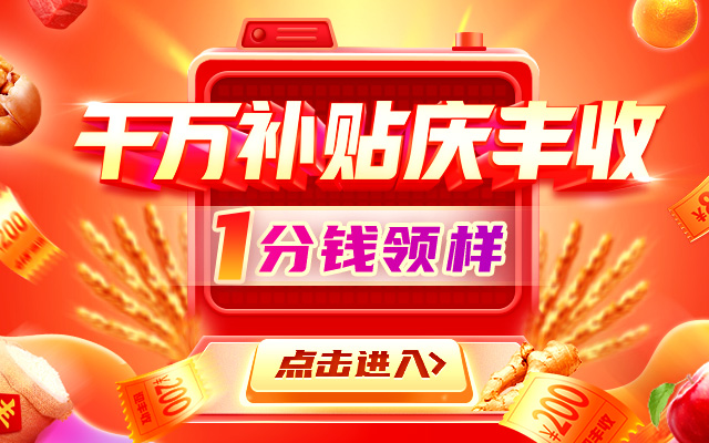 辣椒施肥關(guān)鍵技術(shù)-圖片版權(quán)歸惠農(nóng)網(wǎng)所有