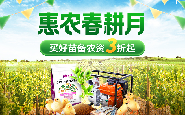 驚蟄前后農(nóng)事活動指南-圖片版權(quán)歸惠農(nóng)網(wǎng)所有