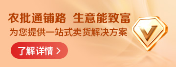 供应商招募
