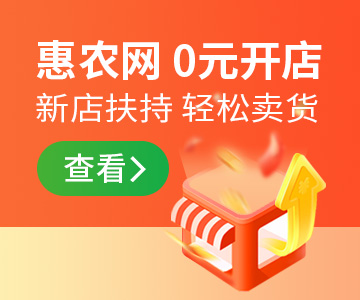 果苗严选