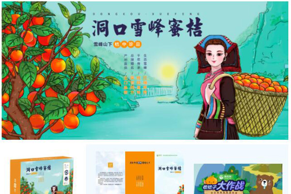 年交易额近3亿元，农产品也开始拼品牌!
