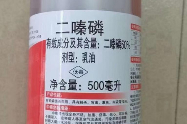 二嗪磷的优点有哪些？
