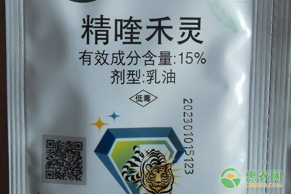 精喹禾灵除草剂的除草范围-图片版权归惠农网所有