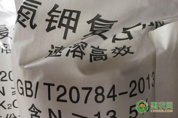 复合肥价格多少钱一吨?